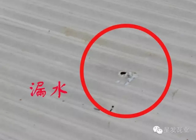 PVC廠房瓦出現(xiàn)開(kāi)裂，穿孔，漏水的問(wèn)題？星發(fā)瓦業(yè)用盡洪荒之力，只為您滿(mǎn)意