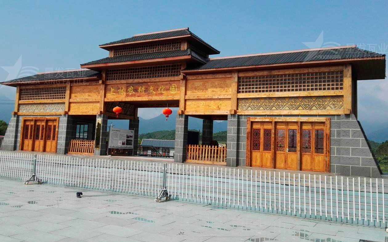 合成樹脂瓦為旅游景點增添了色彩與生機，集美觀與實用于一身！